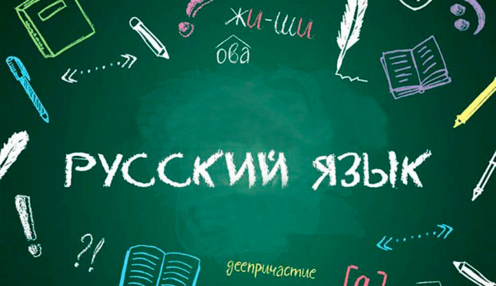 Олимпиадные вопросы по русскому языку (9-11 классы)